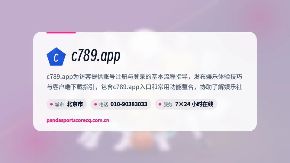 关于我们